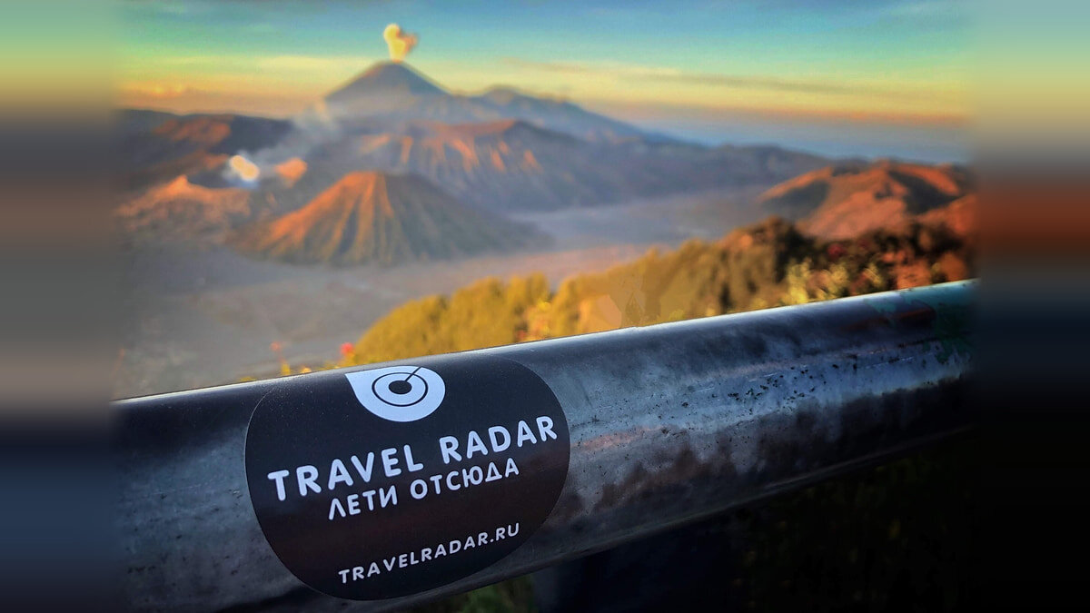 Фото из альбома TravelRadar